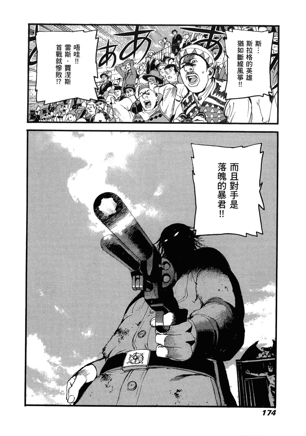第168页