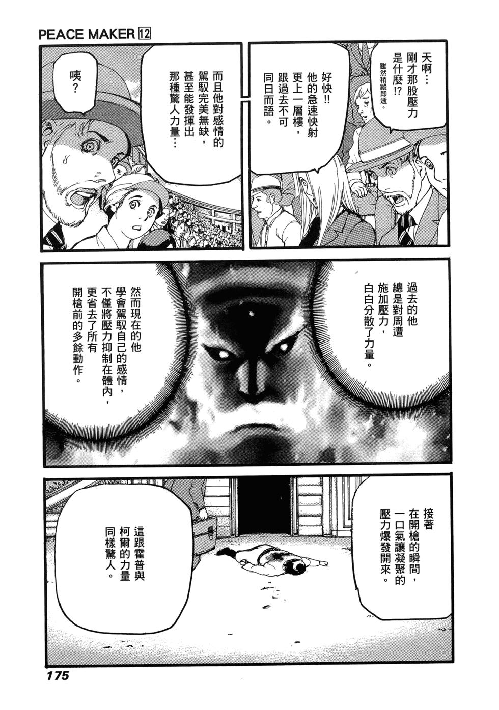 第169页