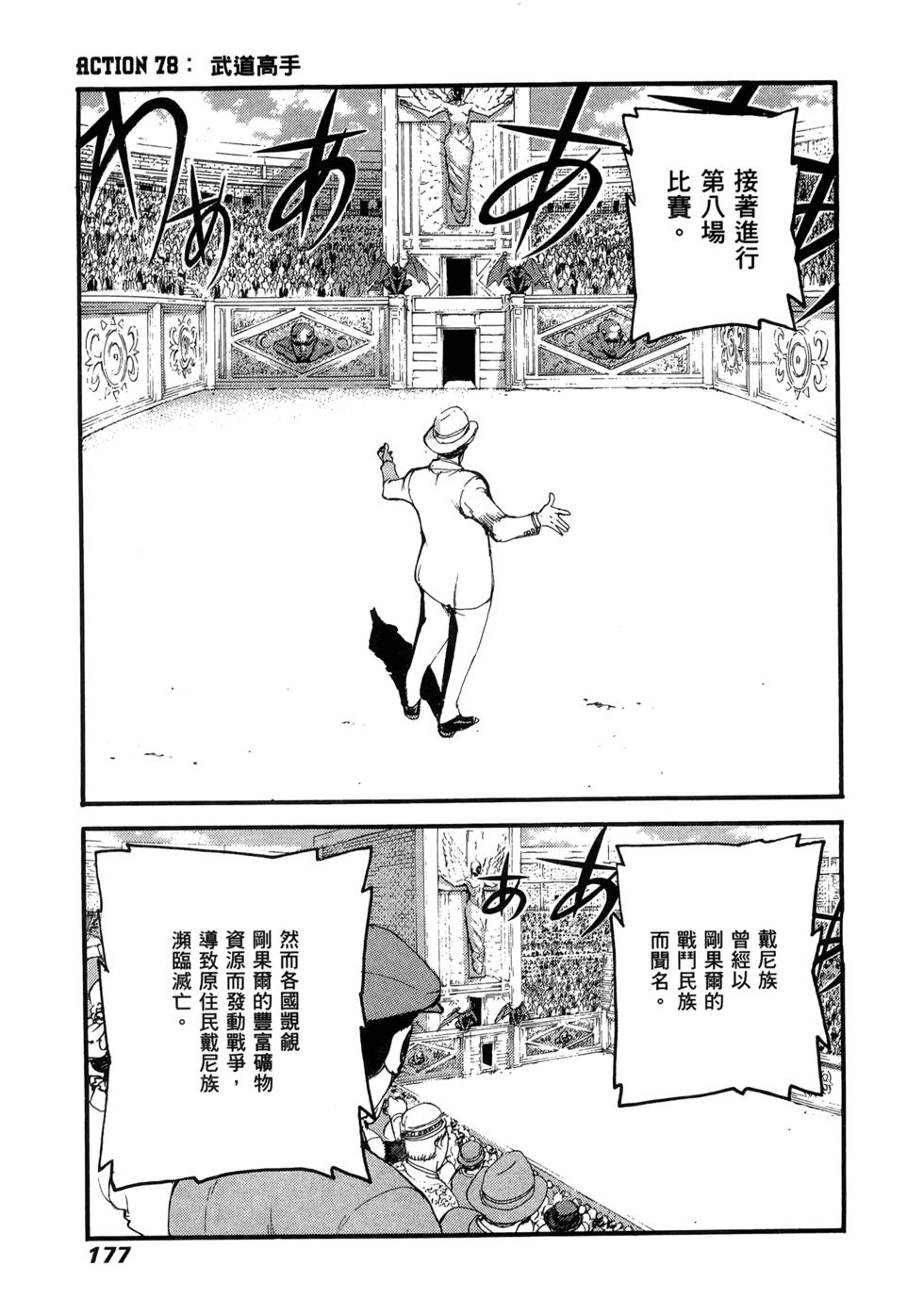 第171页