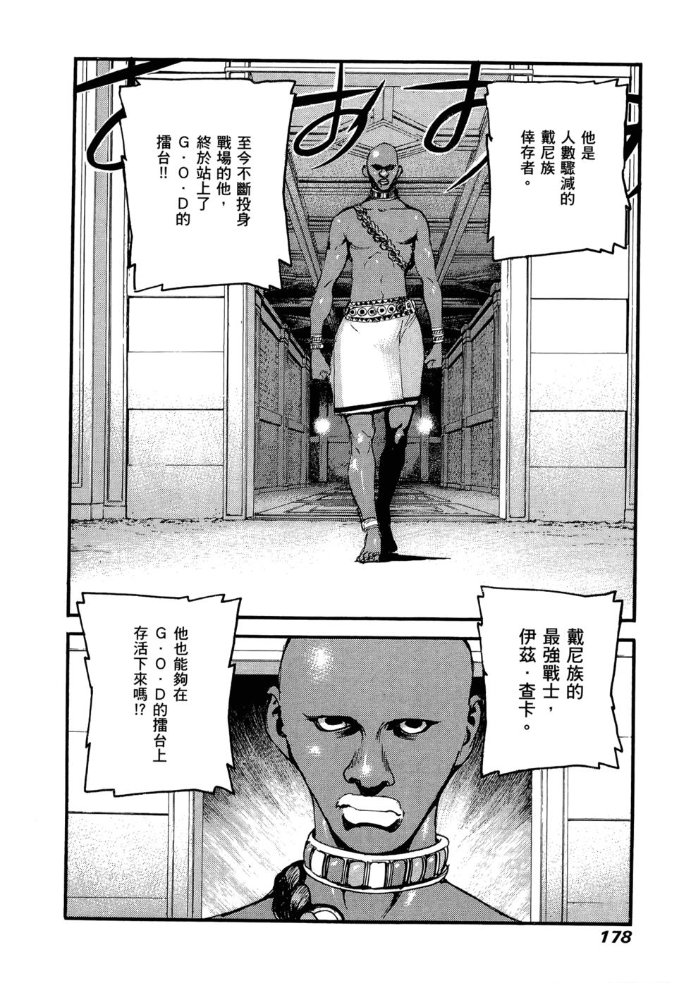 第172页