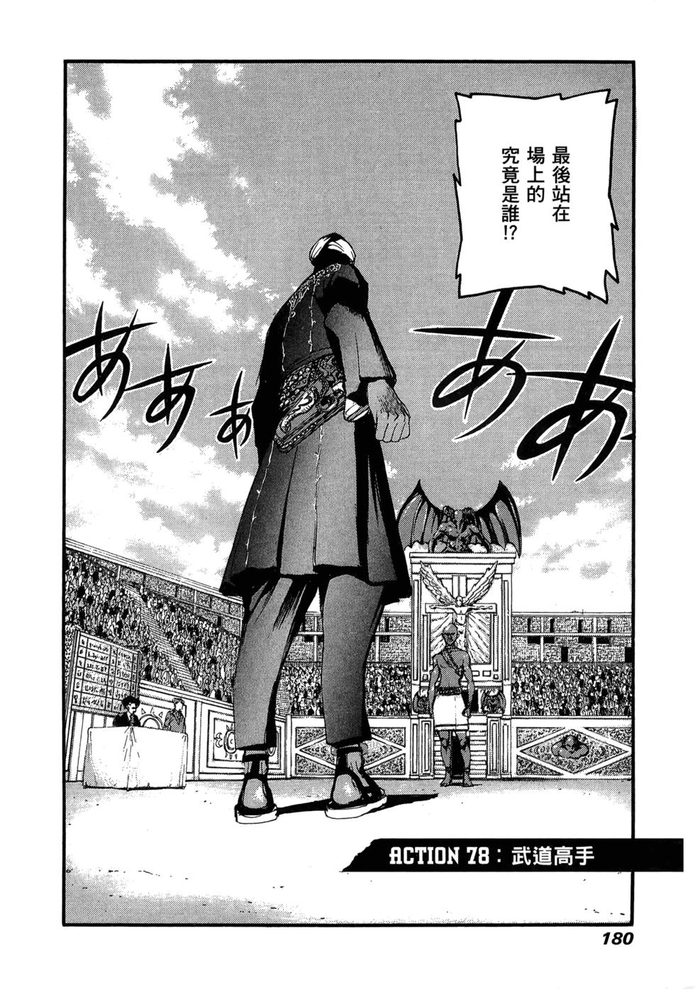 第174页