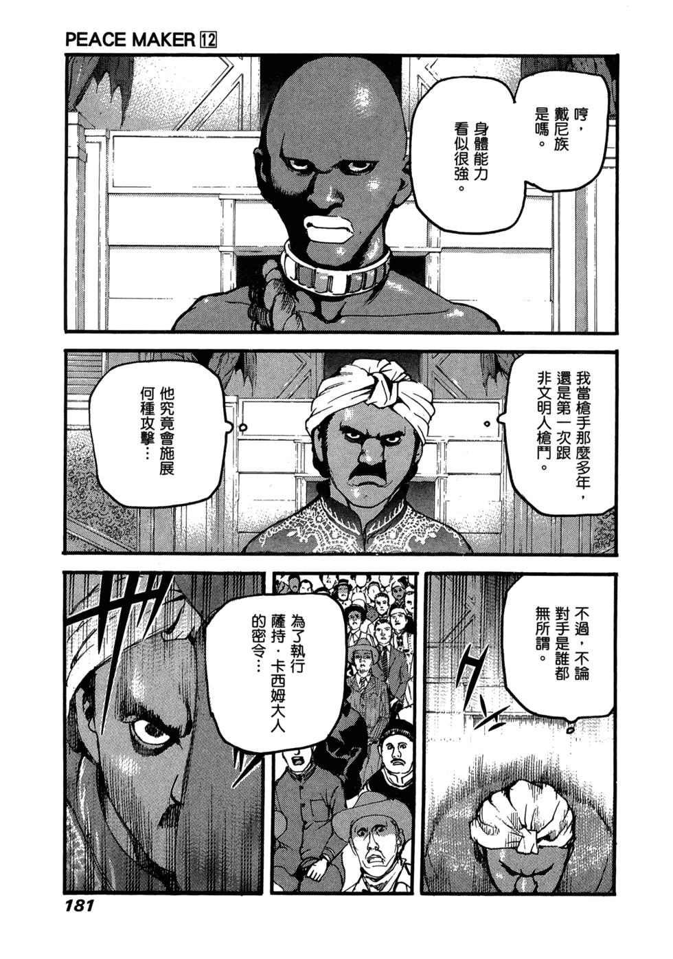 第175页