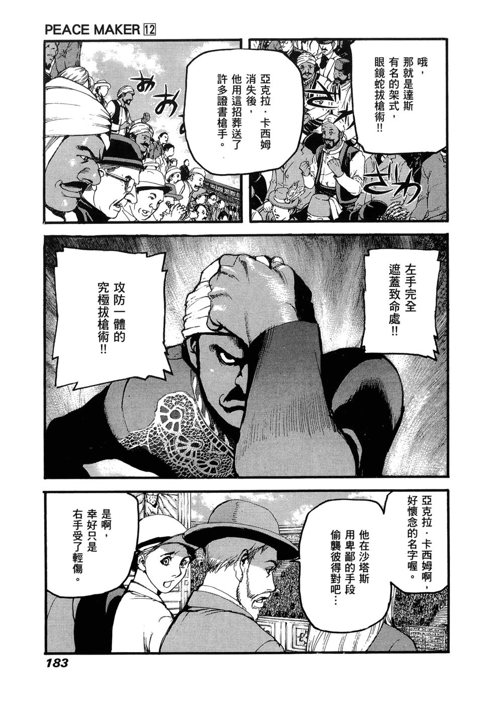 第177页