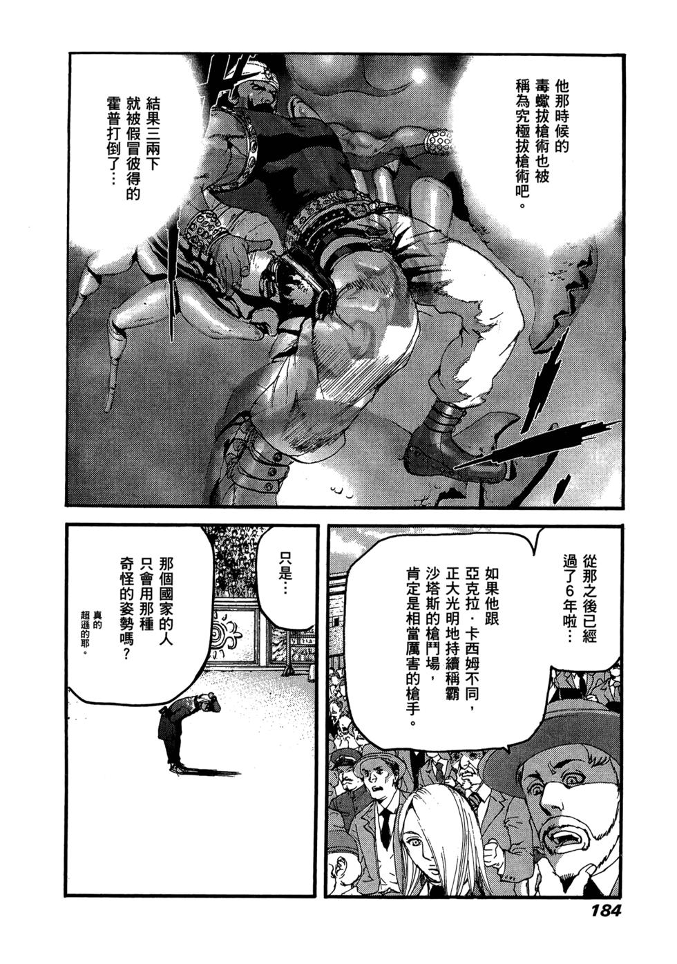 第178页