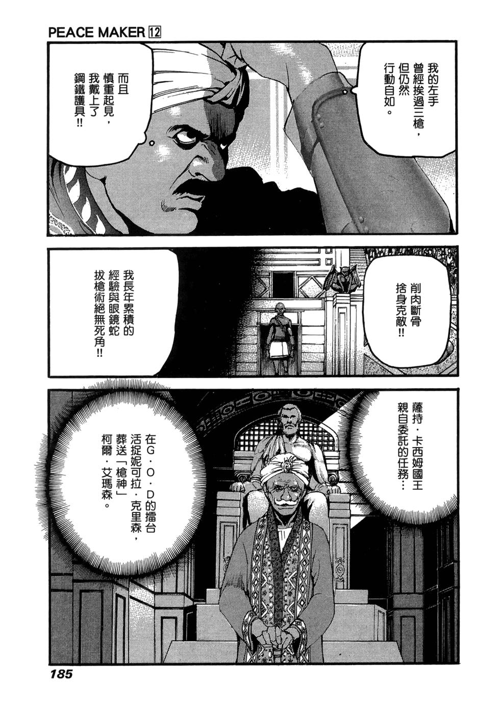 第179页