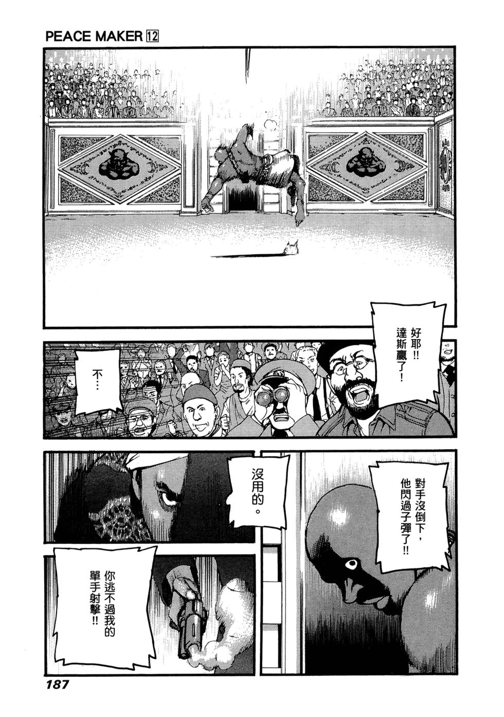 第181页