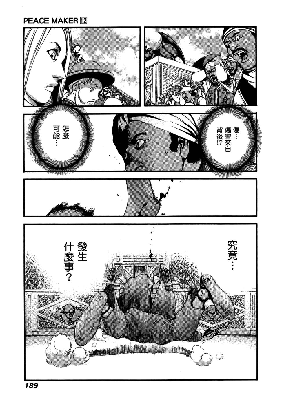第183页