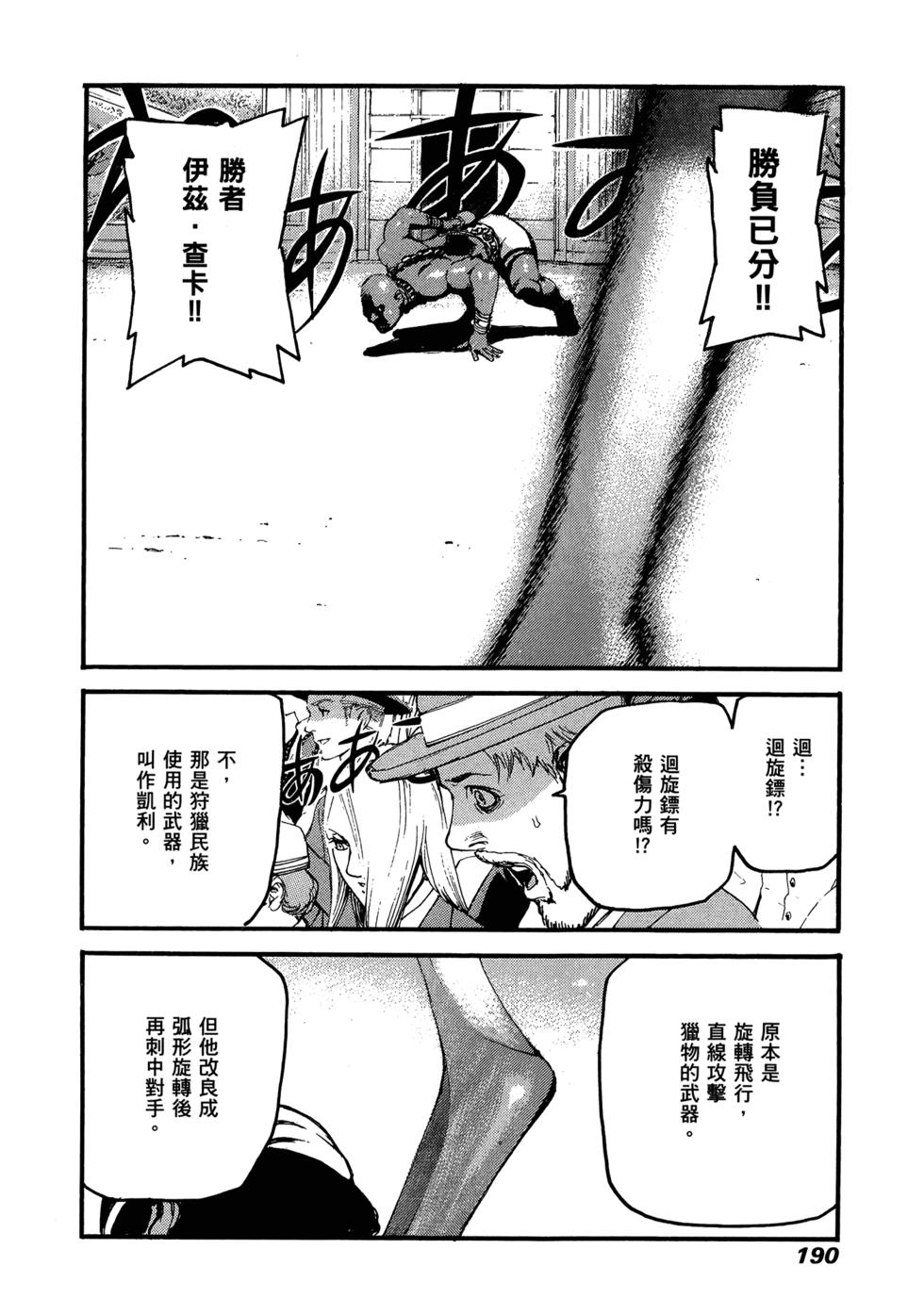 第184页