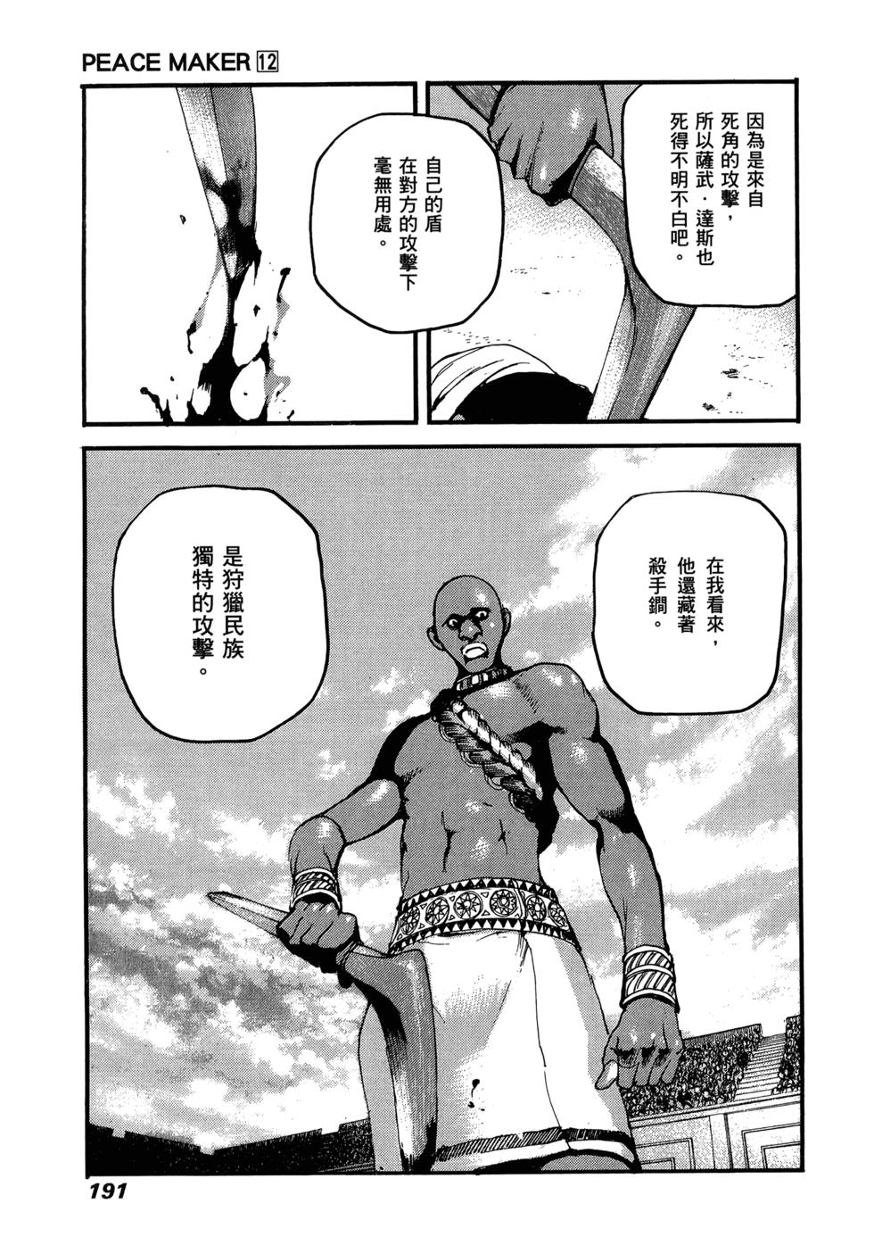 第185页