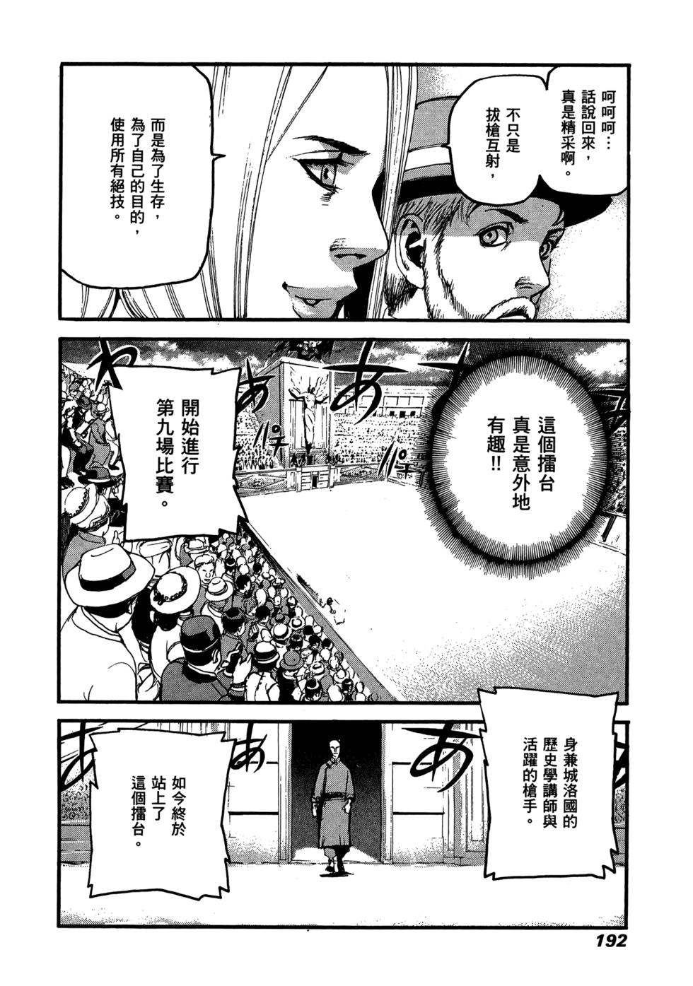 第186页