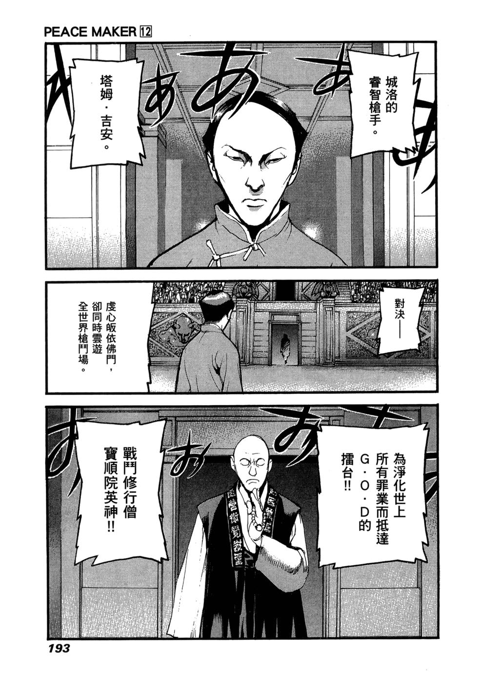 第187页