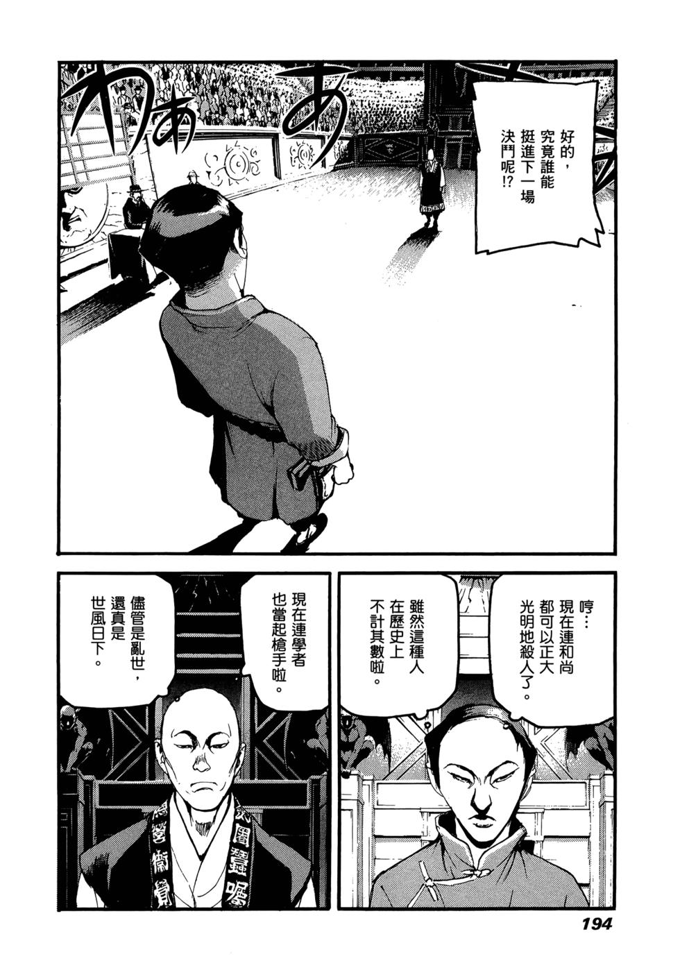第188页