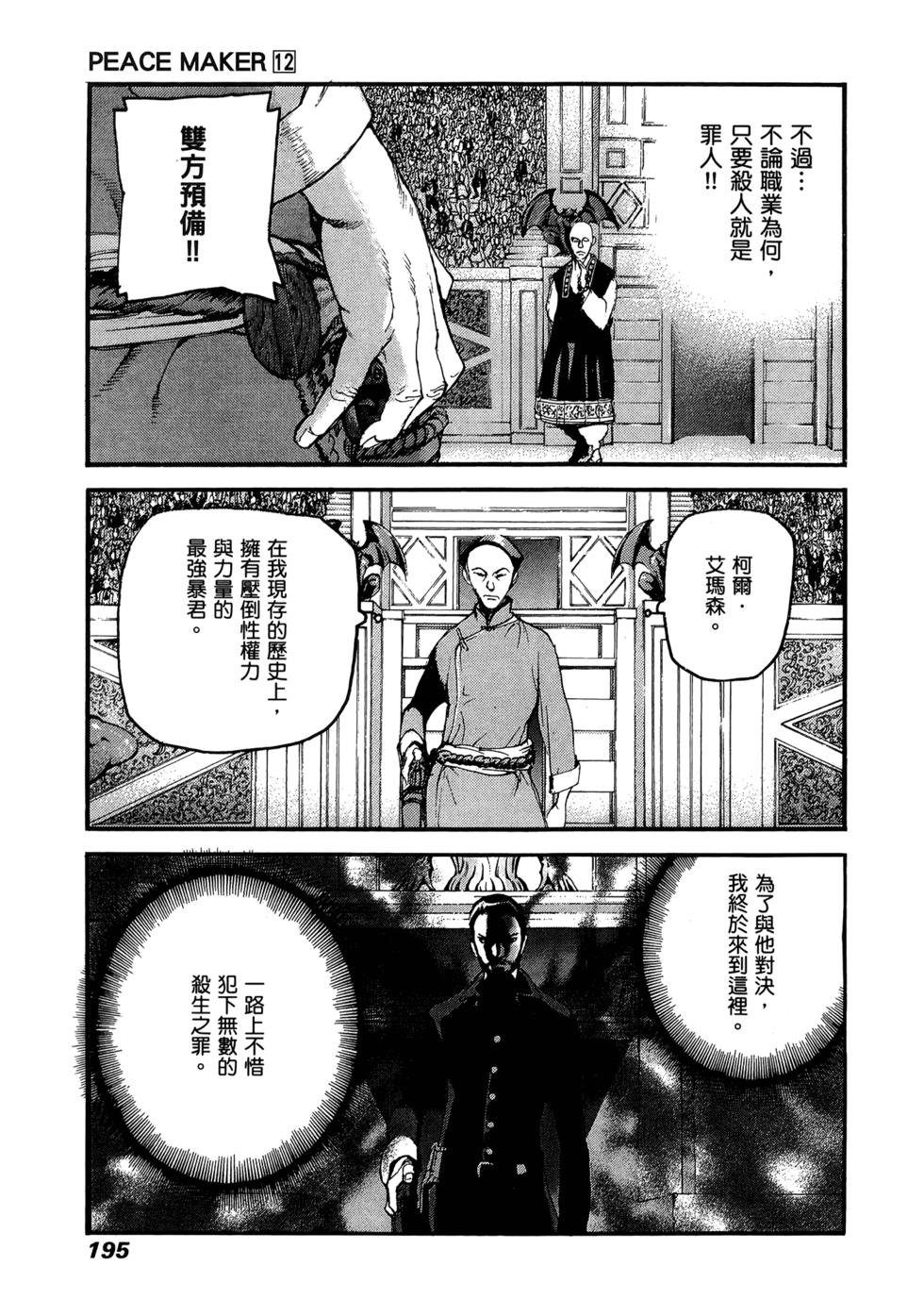 第189页