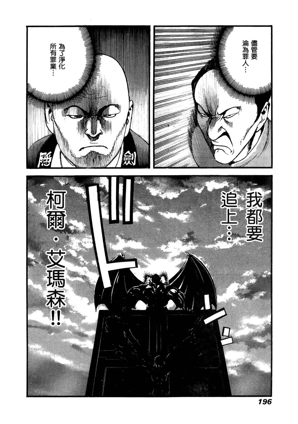 第190页
