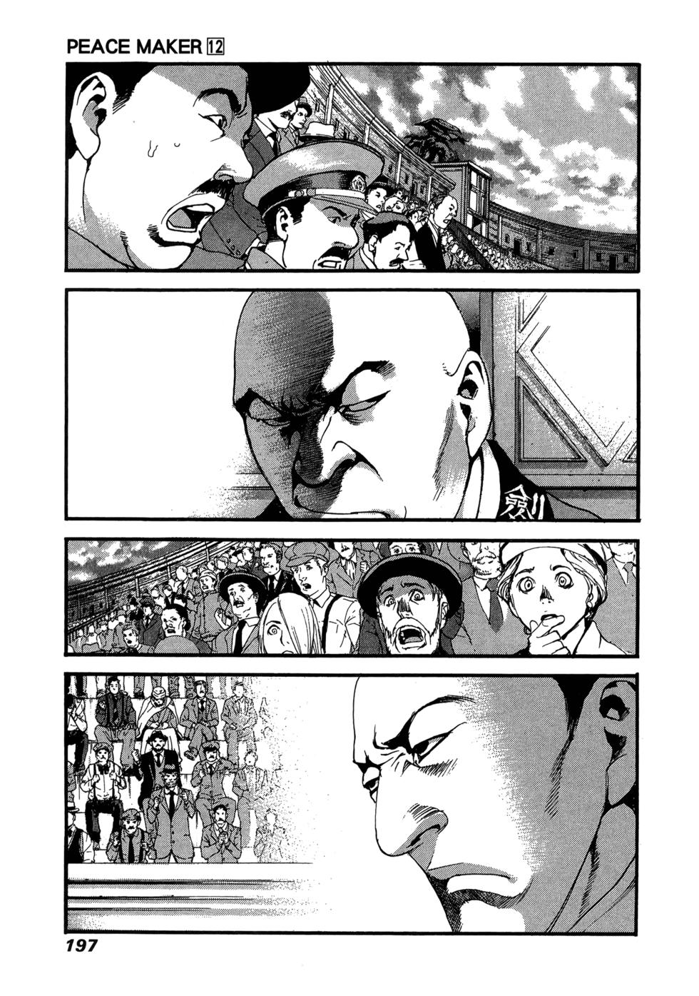 第191页