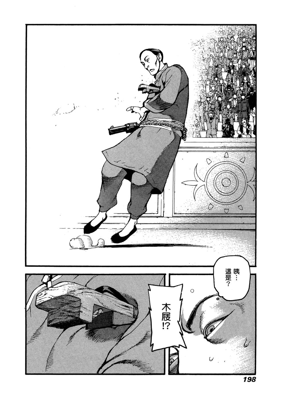 第192页