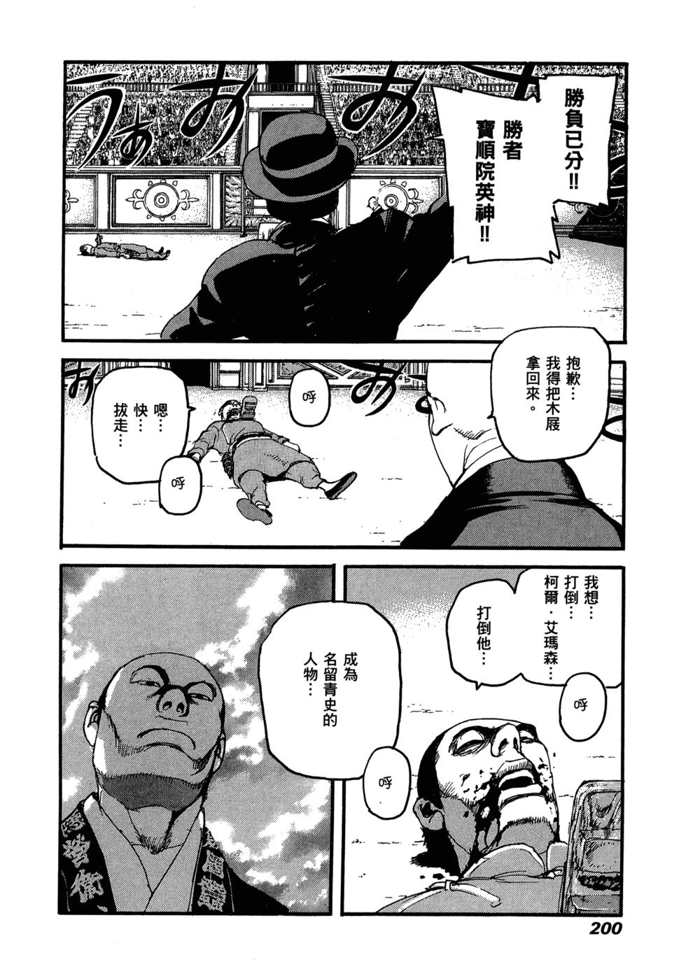 第194页