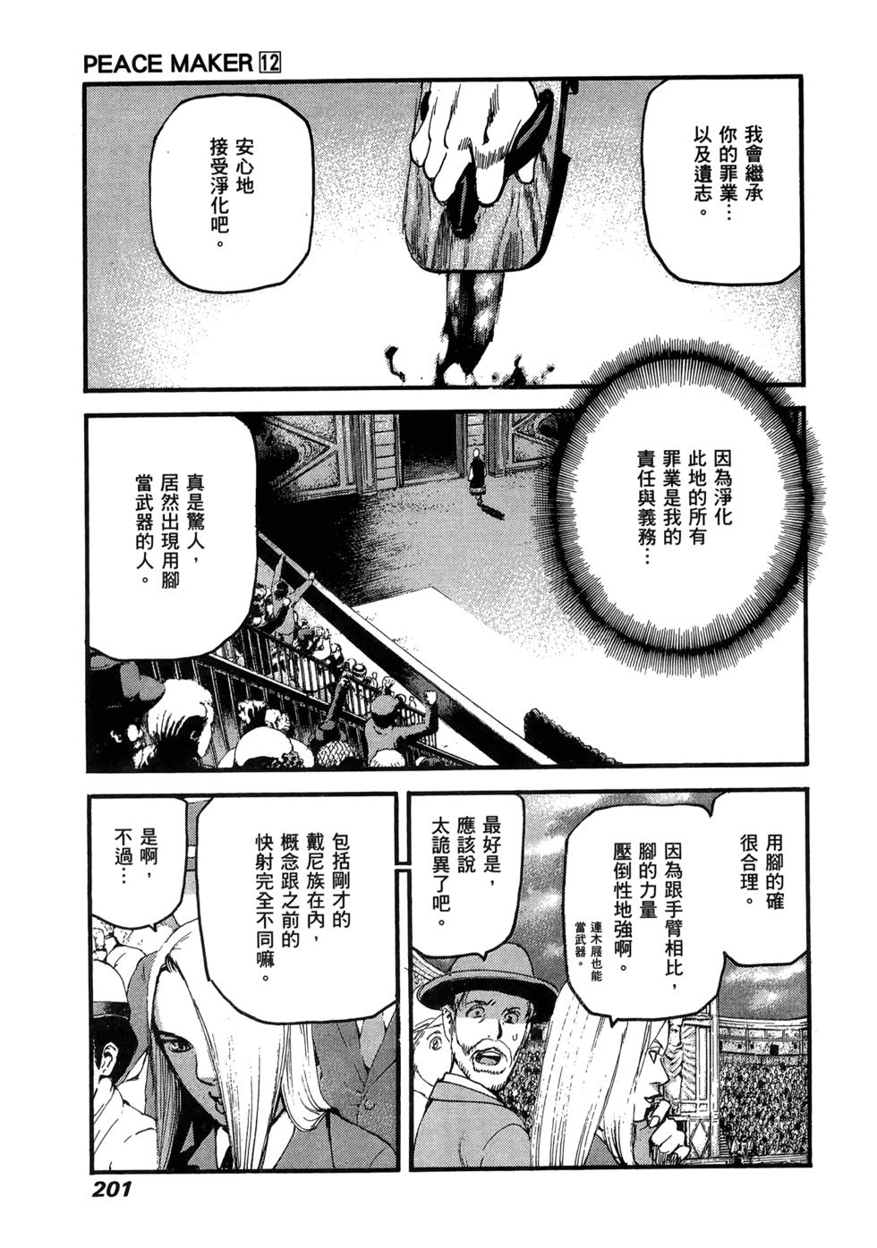 第195页