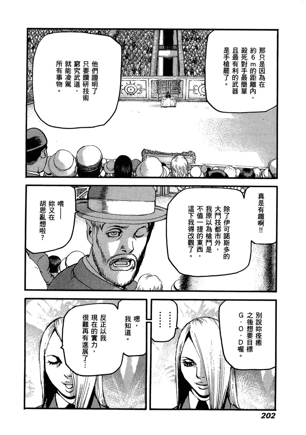 第196页