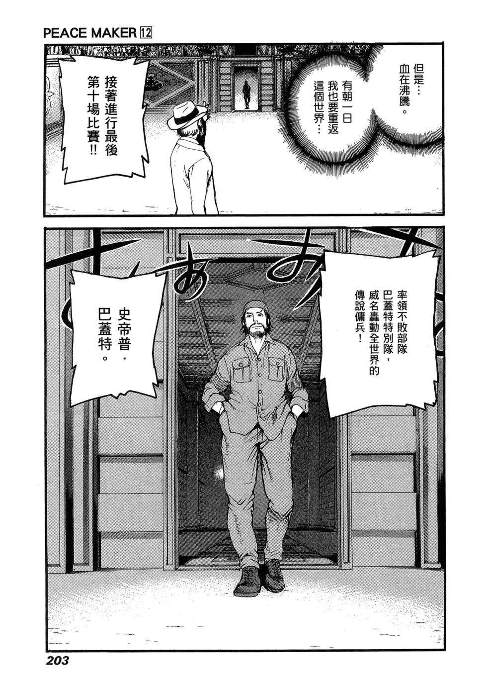 第197页