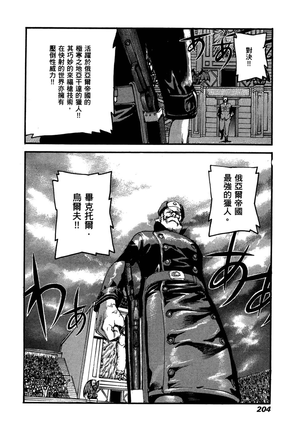 第198页