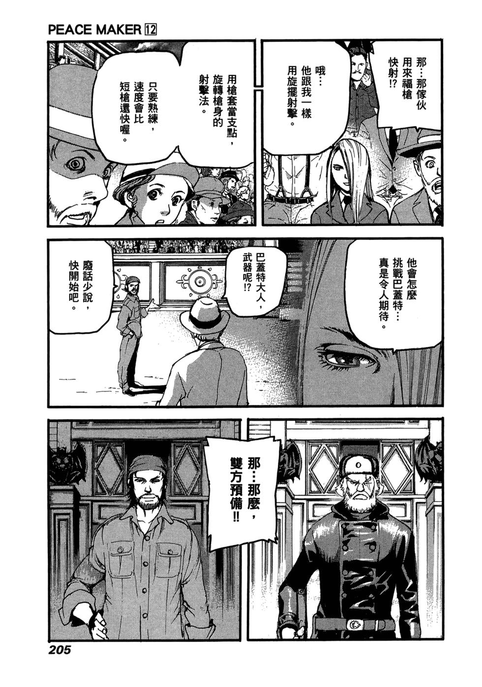 第199页