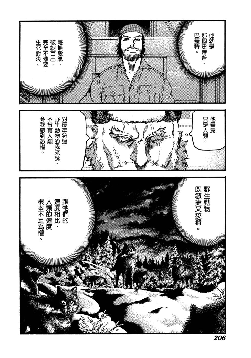 第200页