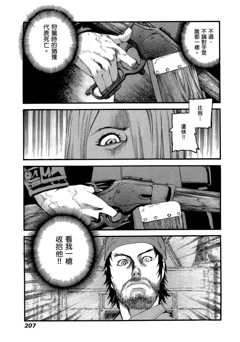 第201页