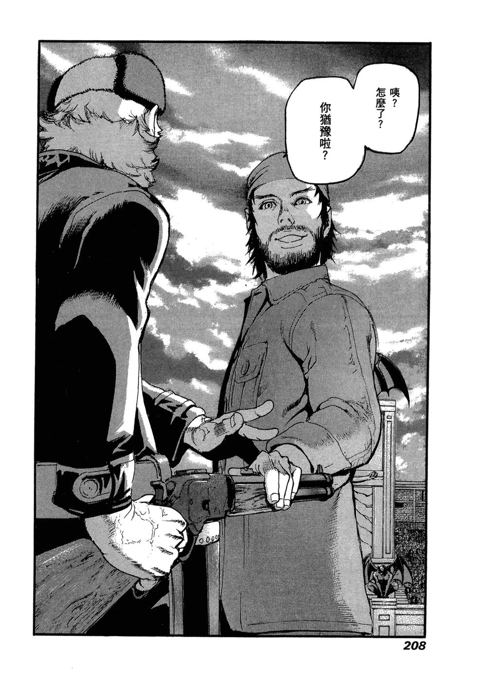 第202页