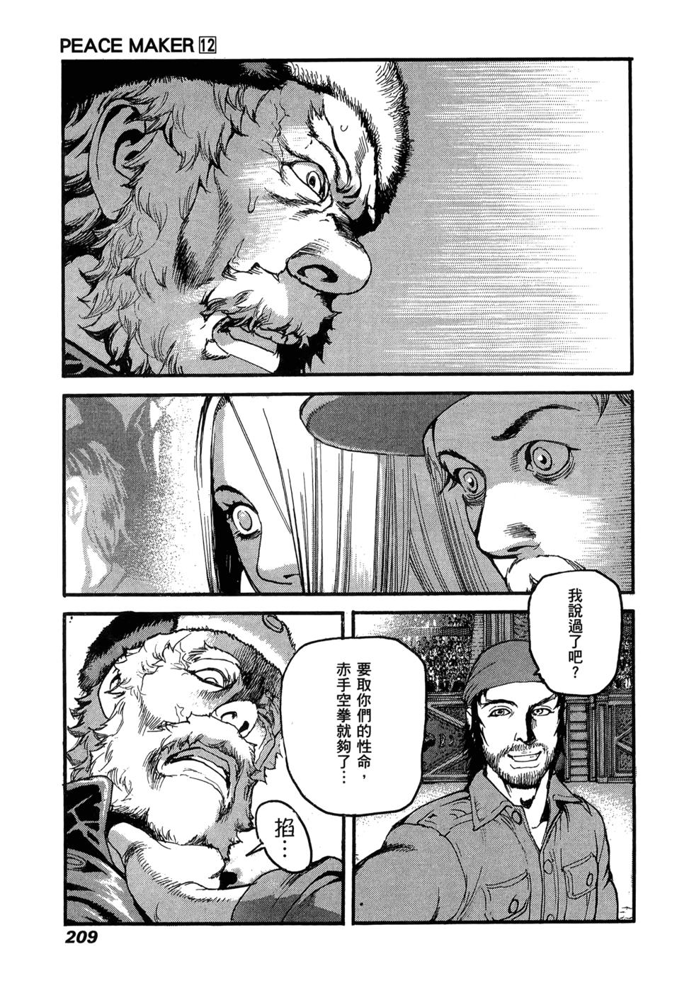 第203页