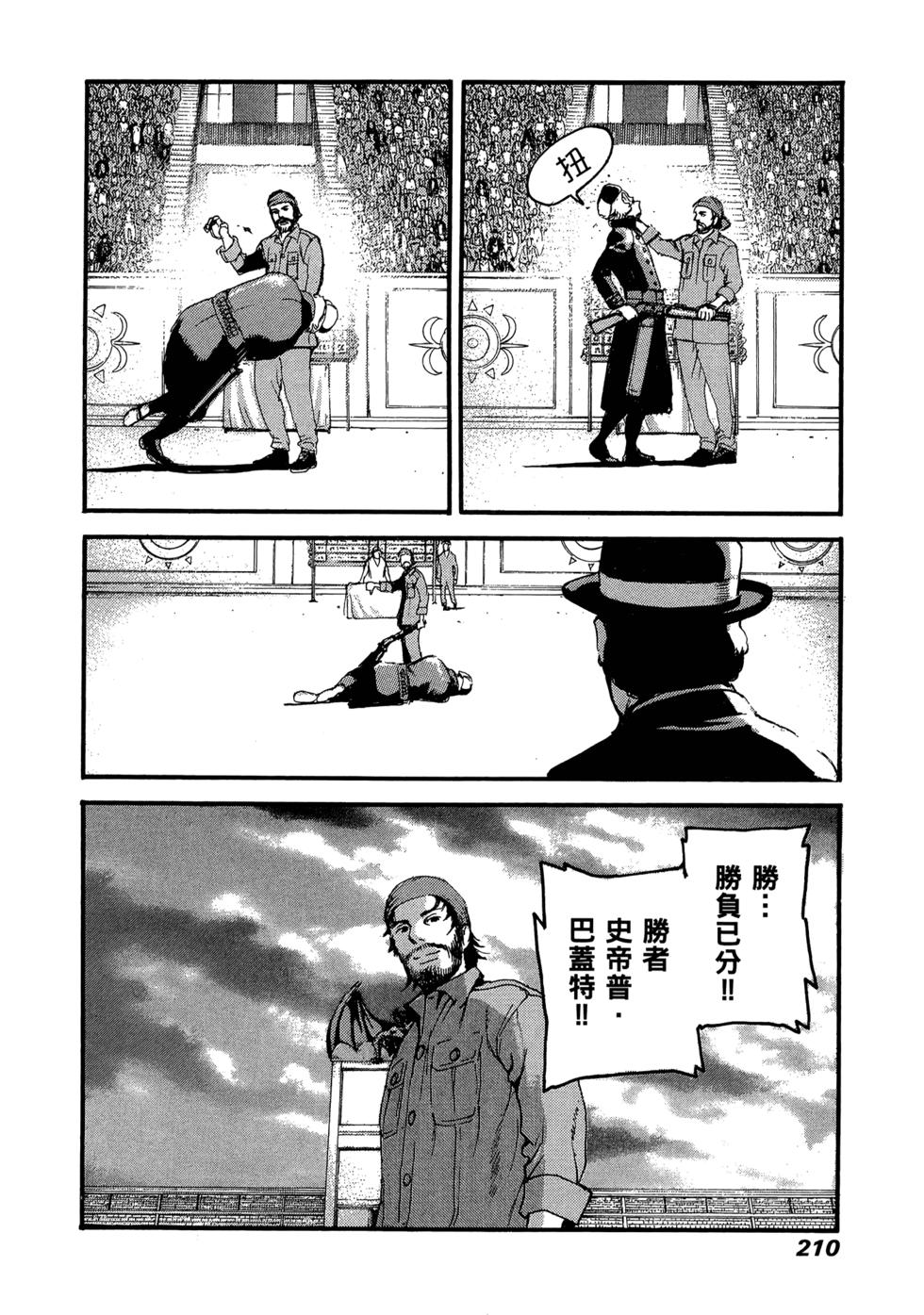 第204页