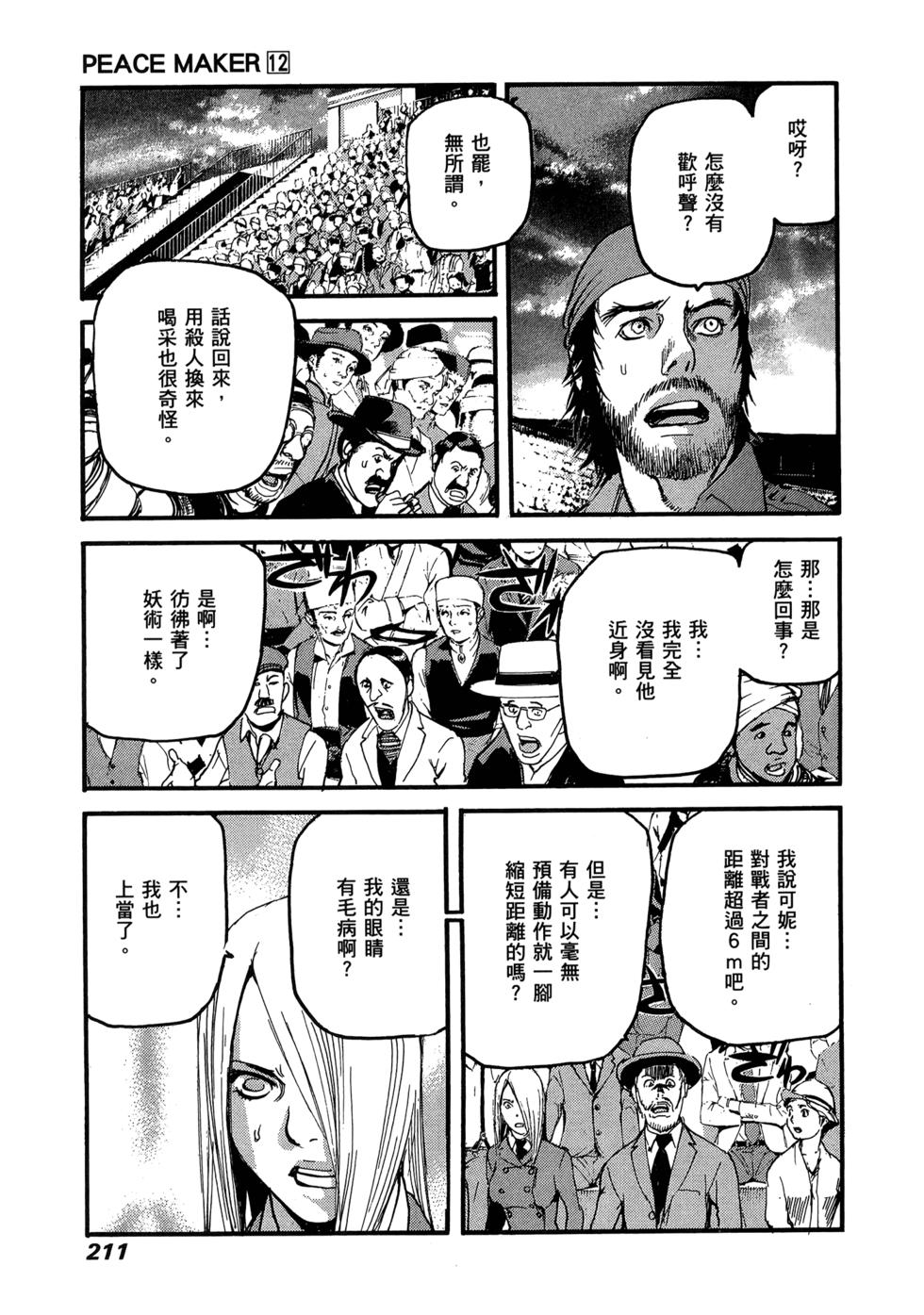 第205页