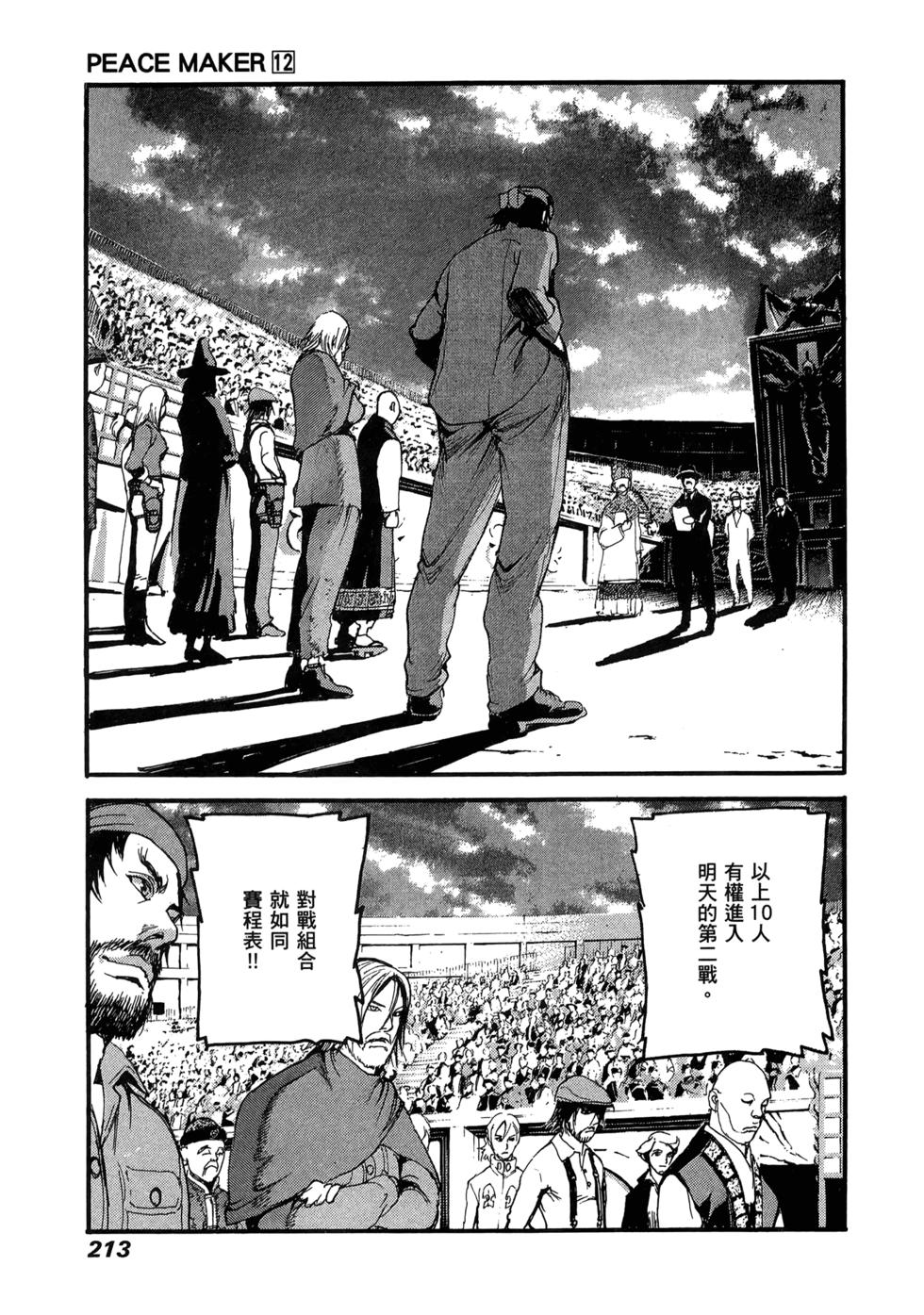 第207页