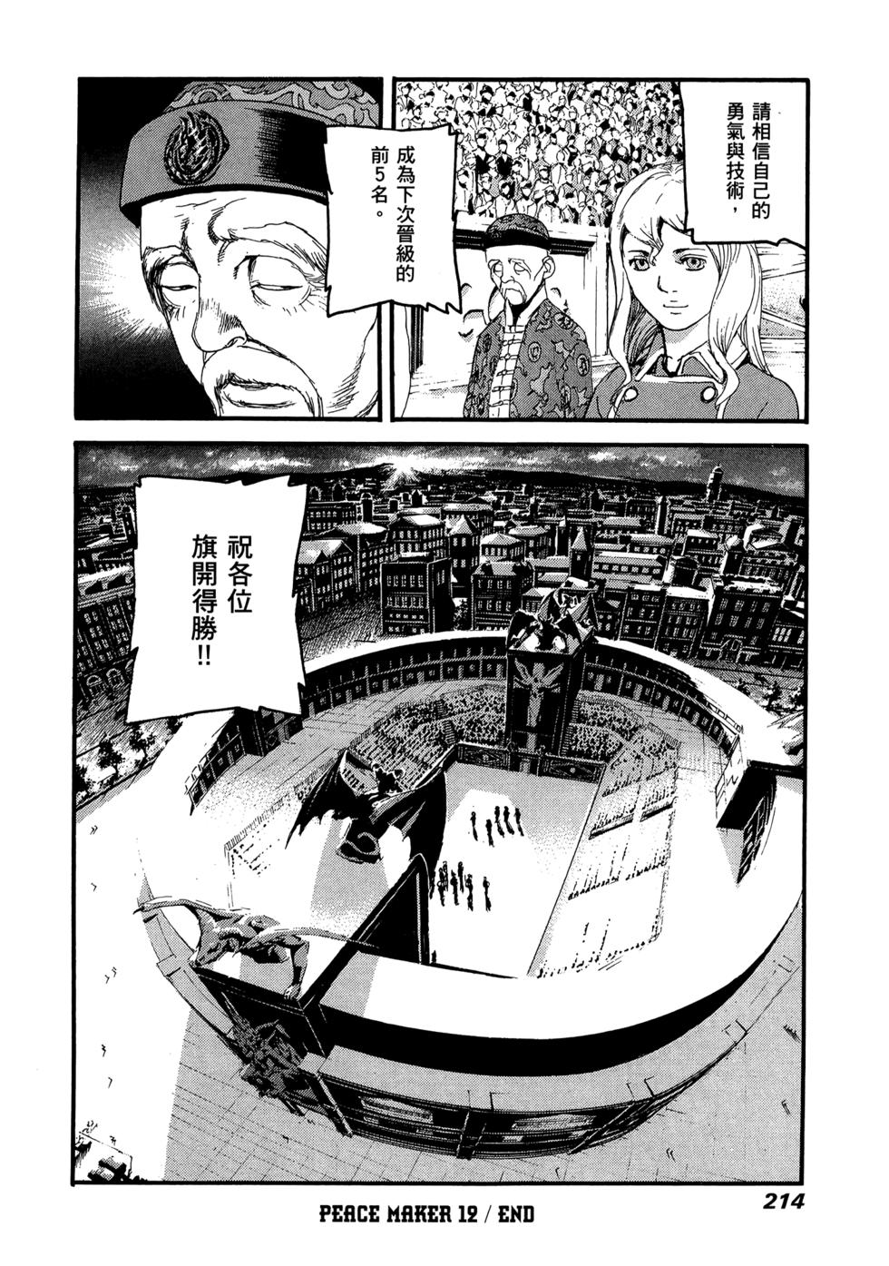 第208页