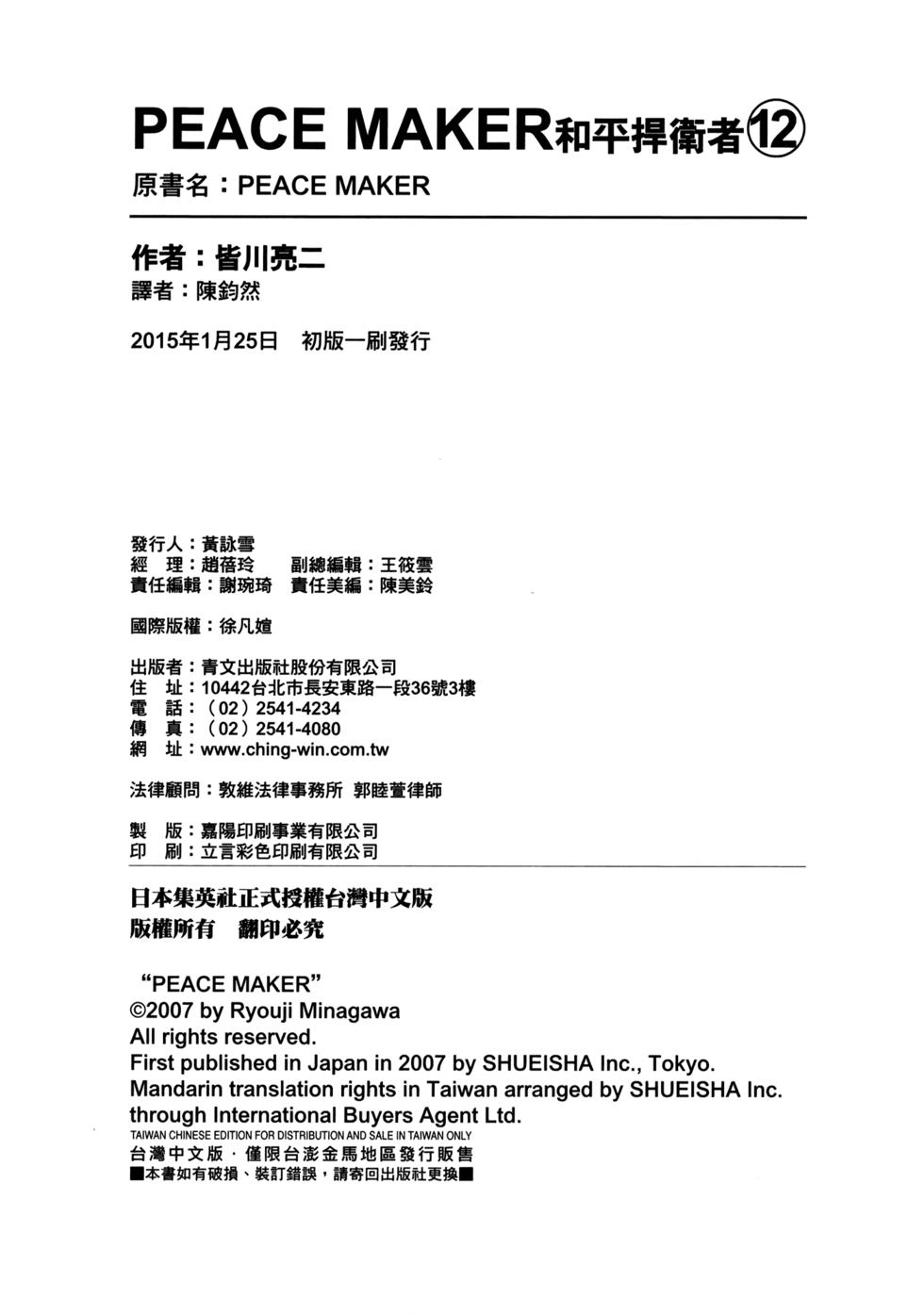 第210页