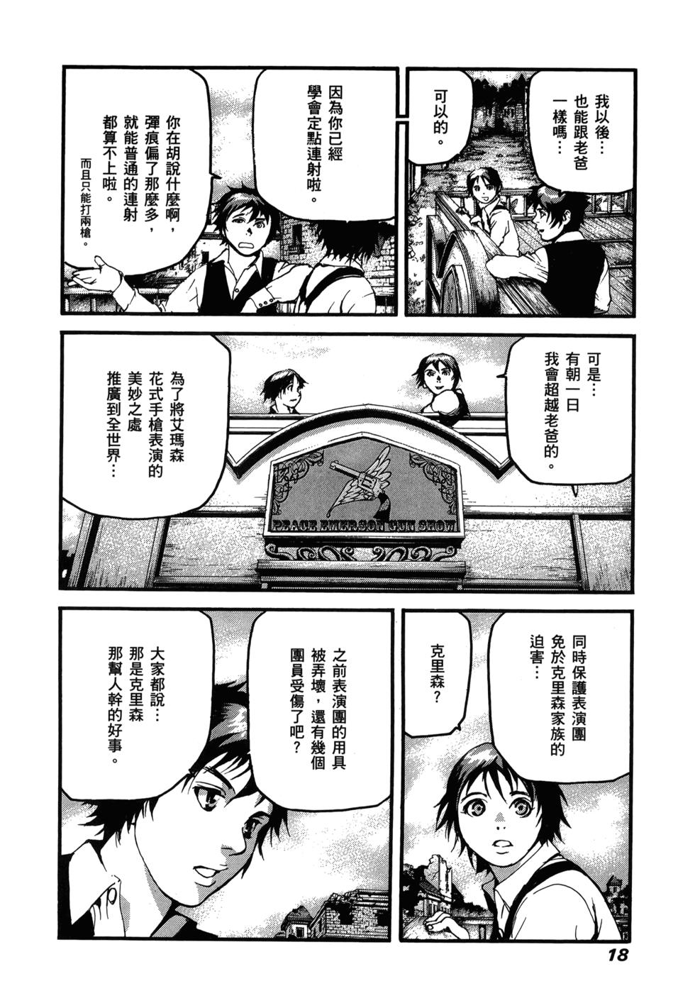 第19页