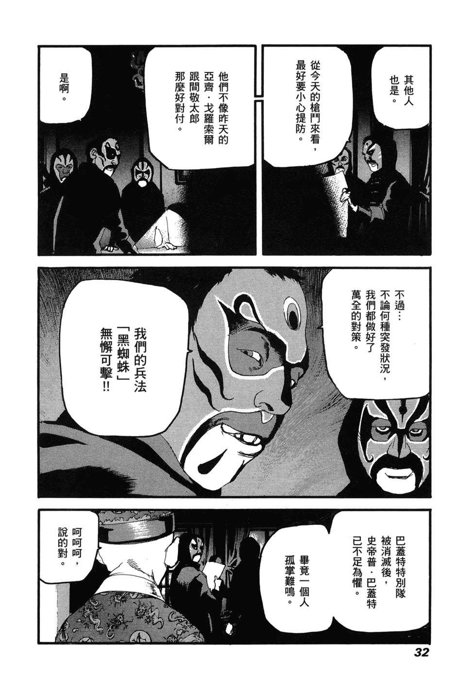 第32页