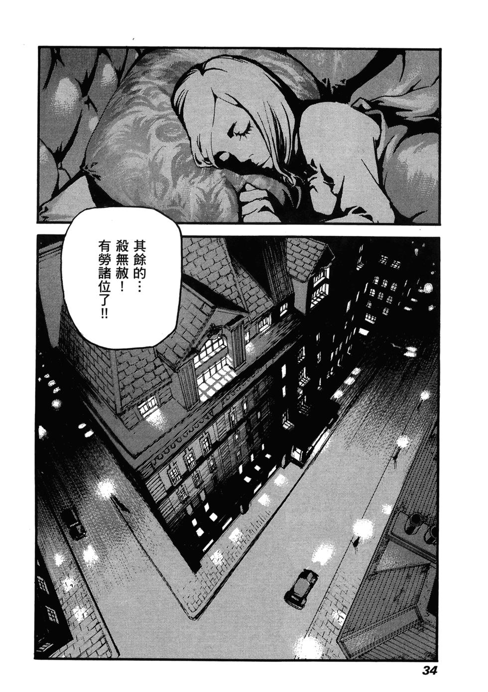 第34页