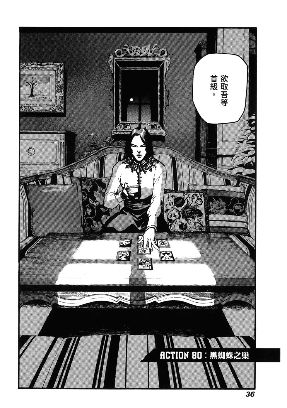 第36页