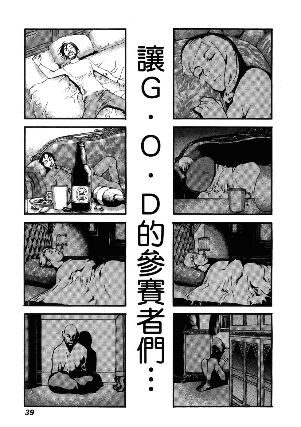 第39页