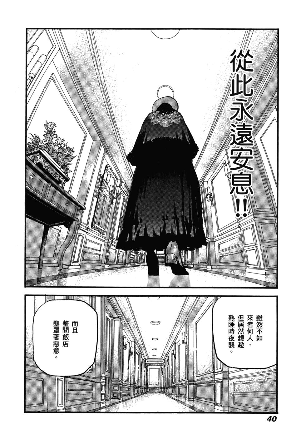 第40页