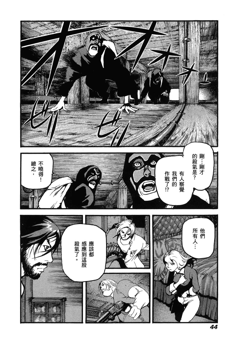 第44页