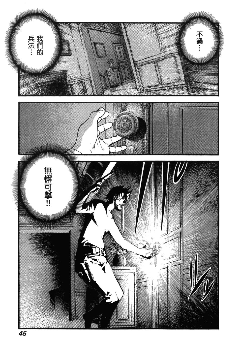 第45页