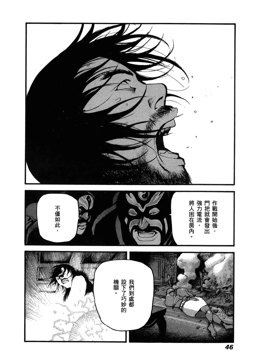 第46页