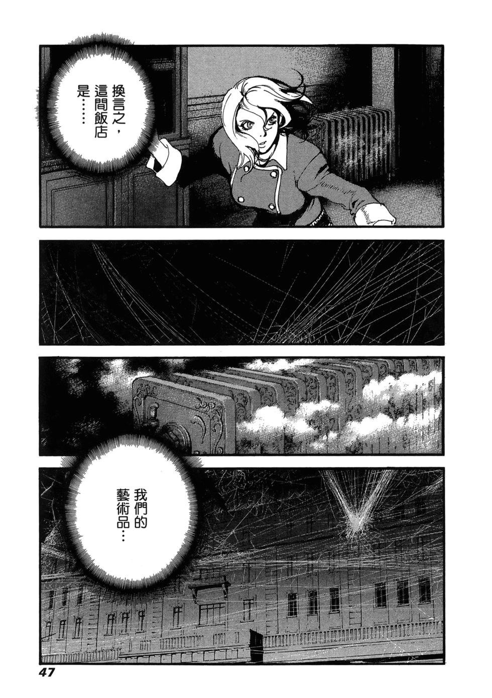 第47页