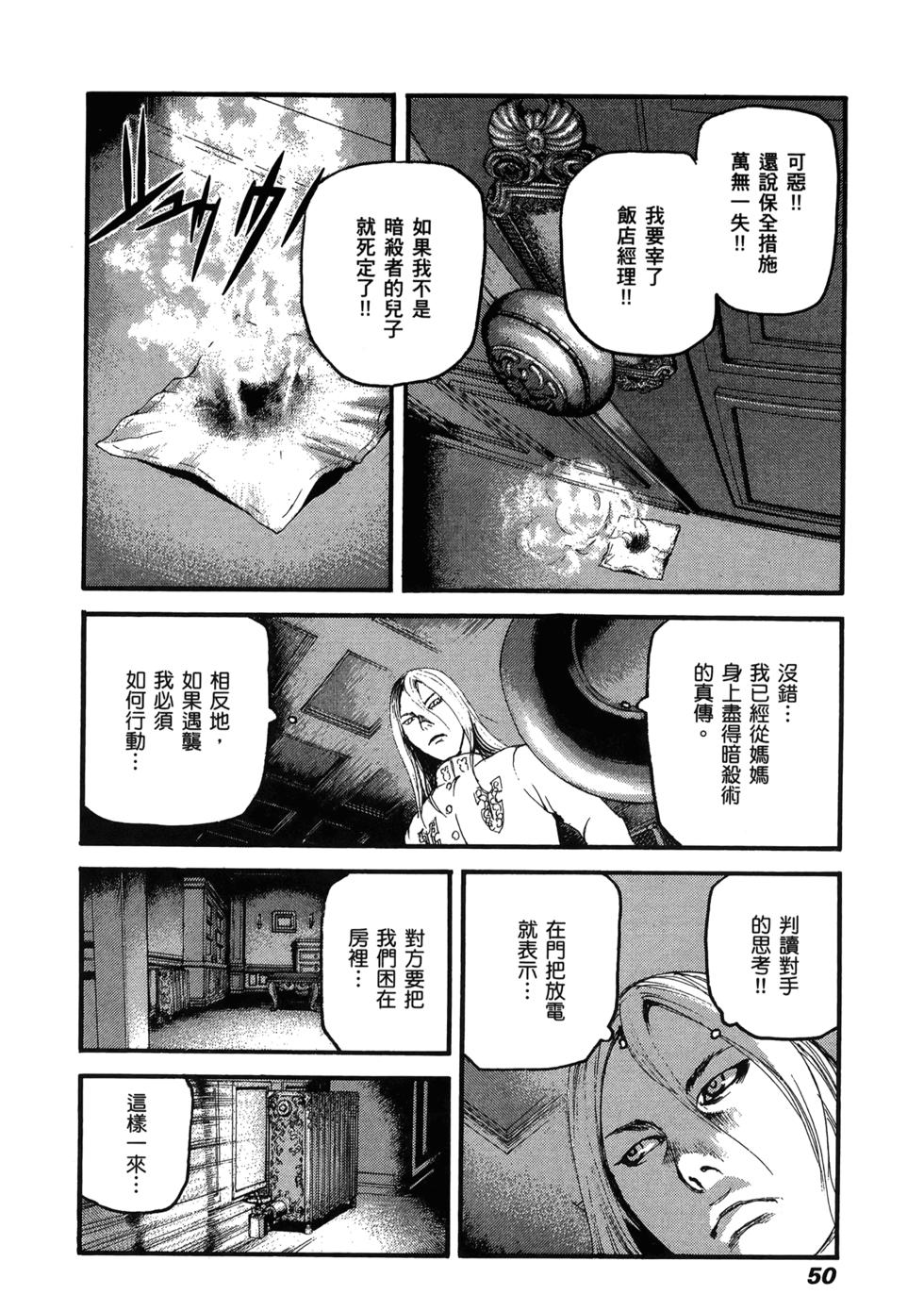 第49页