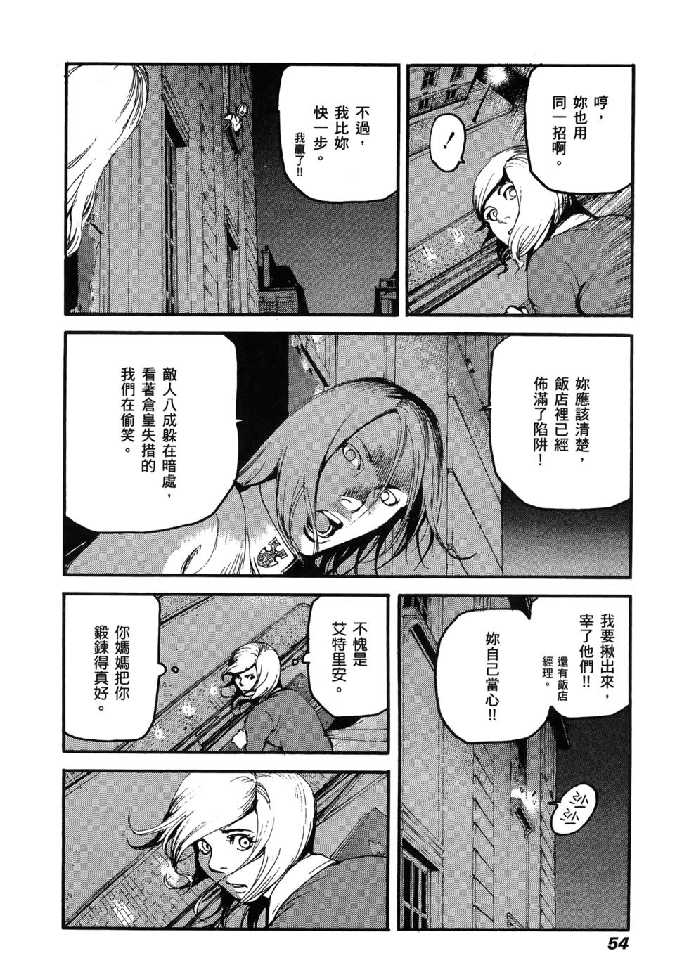 第53页