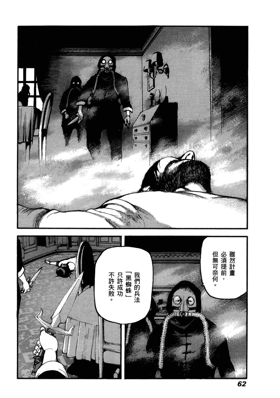 第61页