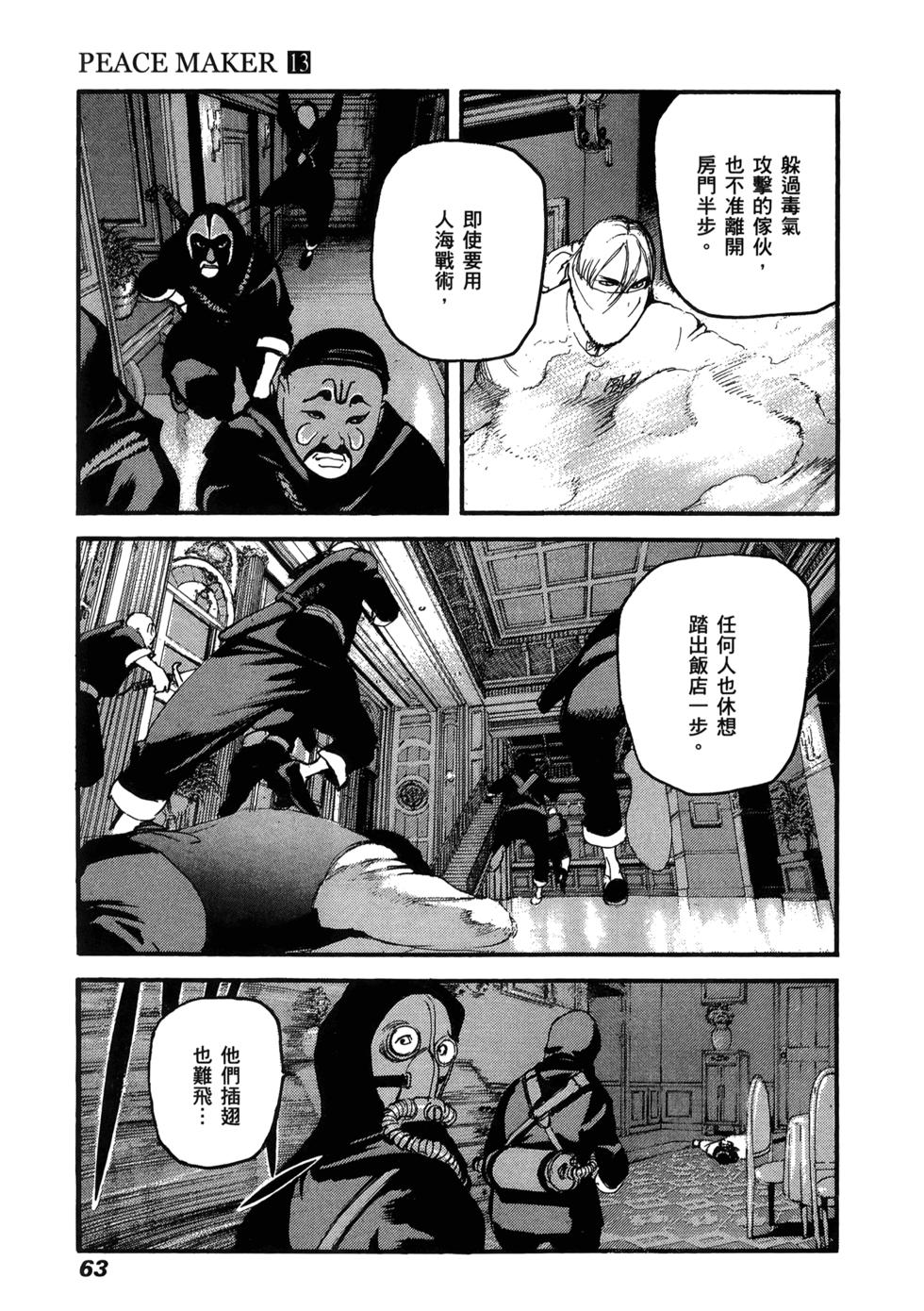 第62页
