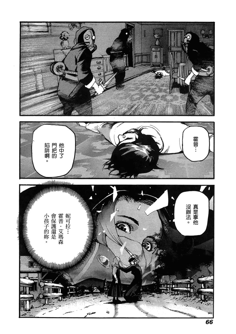 第64页